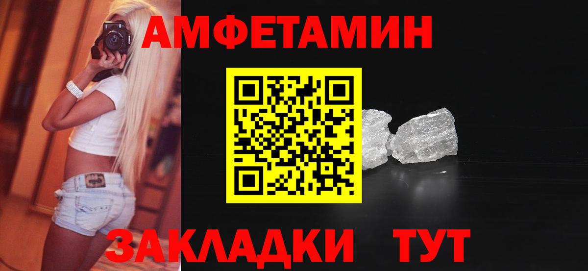 Мценск  АМФ Premium  Вход с VPN 