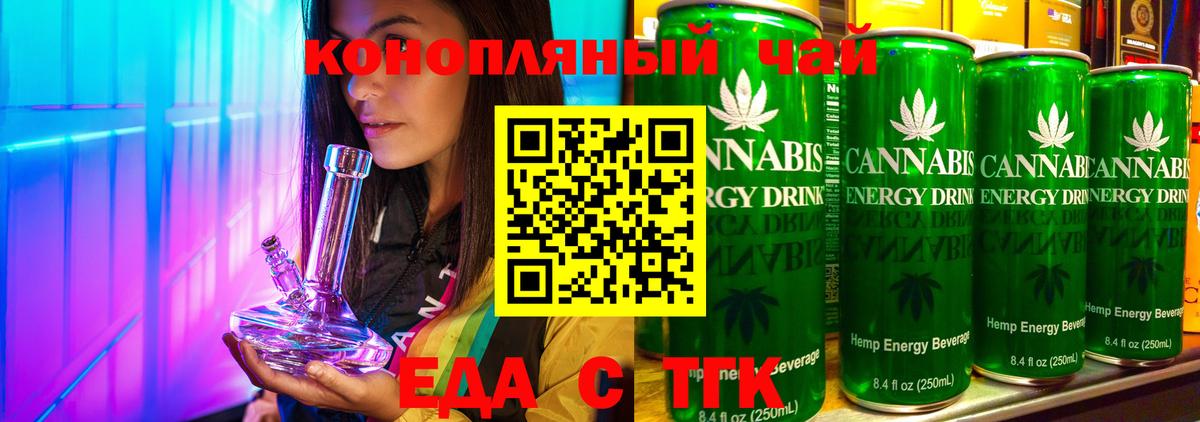 Мценск  Canna-Cookies марихуана  Вход с VPN 