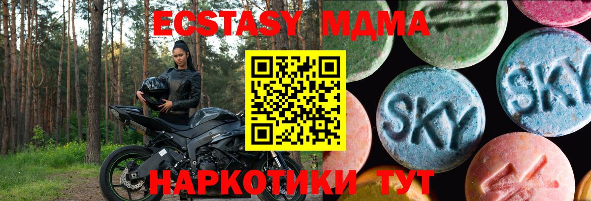   ссылка  Ecstasy Cube  Вход с VPN  Мценск  Ecstasy Cube  ЭКСТАЗИ 