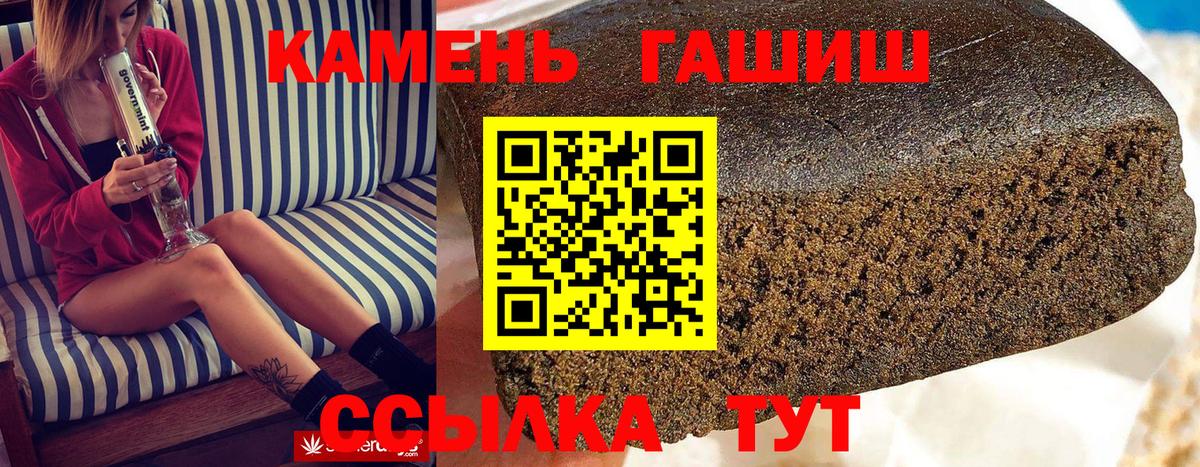 Мценск  ГАШ AMNESIA HAZE  ГАШ  Вход с VPN 