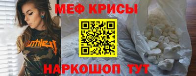 скорость mdpv Уссурийск