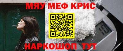 бутират Усть-Джегута