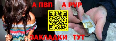 бутират Усть-Джегута