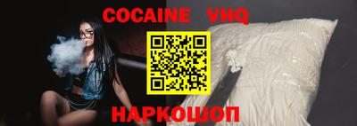 кристаллы Чебоксары