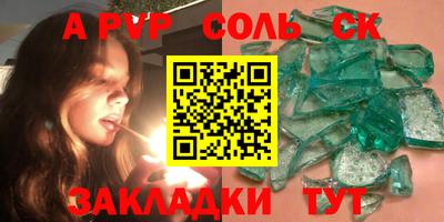скорость mdpv Уссурийск