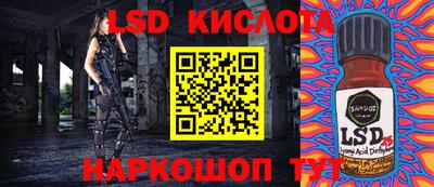 бутират Усть-Джегута