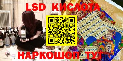 бутират Усть-Джегута
