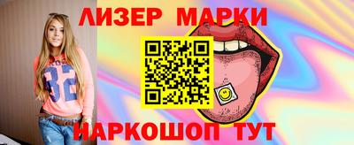 стаф Усть-Илимск