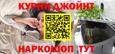 бутират Усть-Джегута