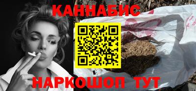 бутират Усть-Джегута