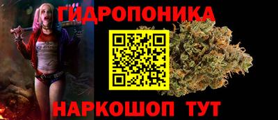 бутират Усть-Джегута