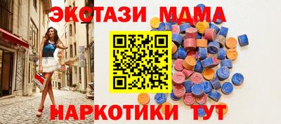 стаф Усть-Илимск