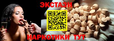 стаф Усть-Илимск