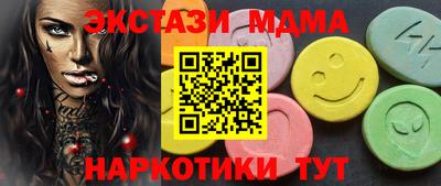 кокс Чапаевск