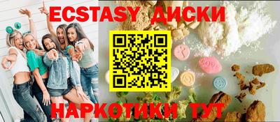 бутират Усть-Джегута