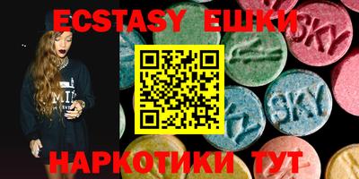 стаф Усть-Илимск