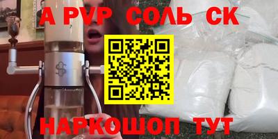 скорость mdpv Уссурийск