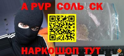 бутират Усть-Джегута