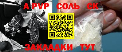 бутират Усть-Джегута