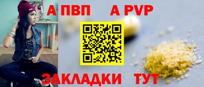 скорость mdpv Уссурийск