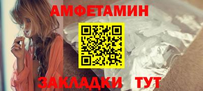 бутират Усть-Джегута