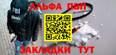 стаф Усть-Илимск