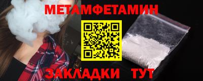бутират Усть-Джегута