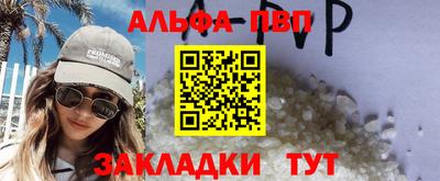 стаф Усть-Илимск