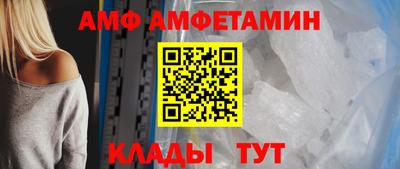 стаф Усть-Илимск