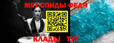 бутират Усть-Джегута