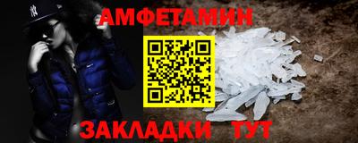 бутират Усть-Джегута
