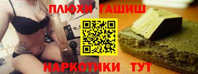 стаф Усть-Илимск