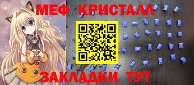 скорость mdpv Уссурийск
