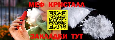скорость mdpv Уссурийск