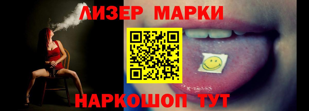 Мценск  LSD-25 экстази кислота  Вход с VPN  LSD-25 экстази кислота 