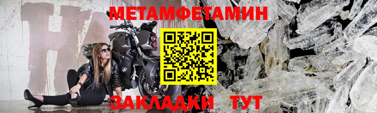 Мценск  Первитин витя  Первитин витя  Вход с VPN 