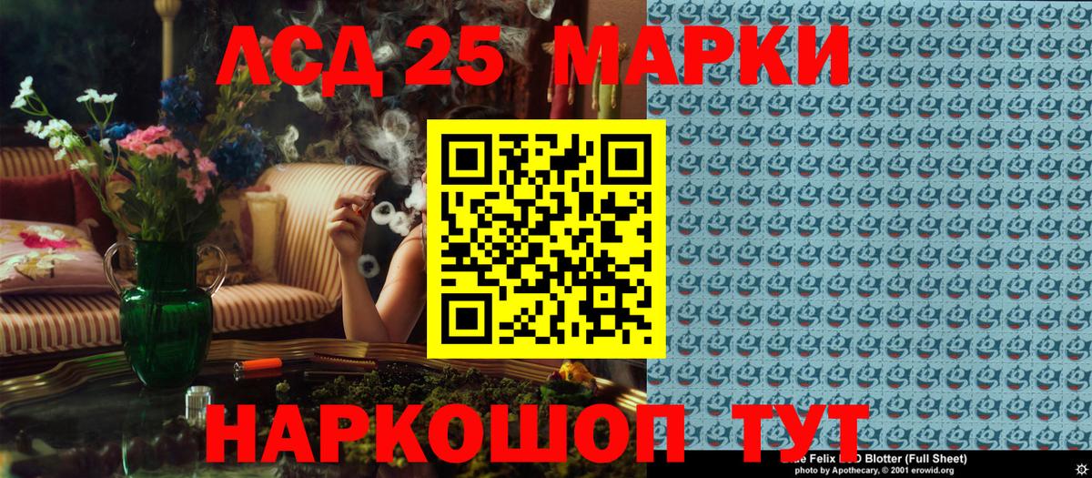 Мценск  Марки N-bome 1,8мг  Вход с VPN  Марки N-bome 1,8мг 
