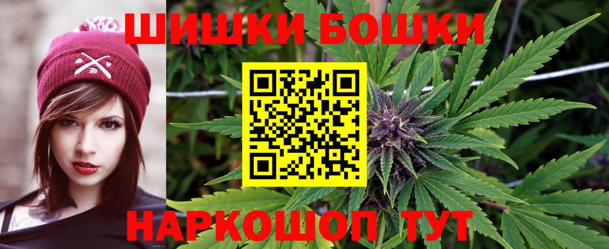 МАРИХУАНА Ganja Мценск